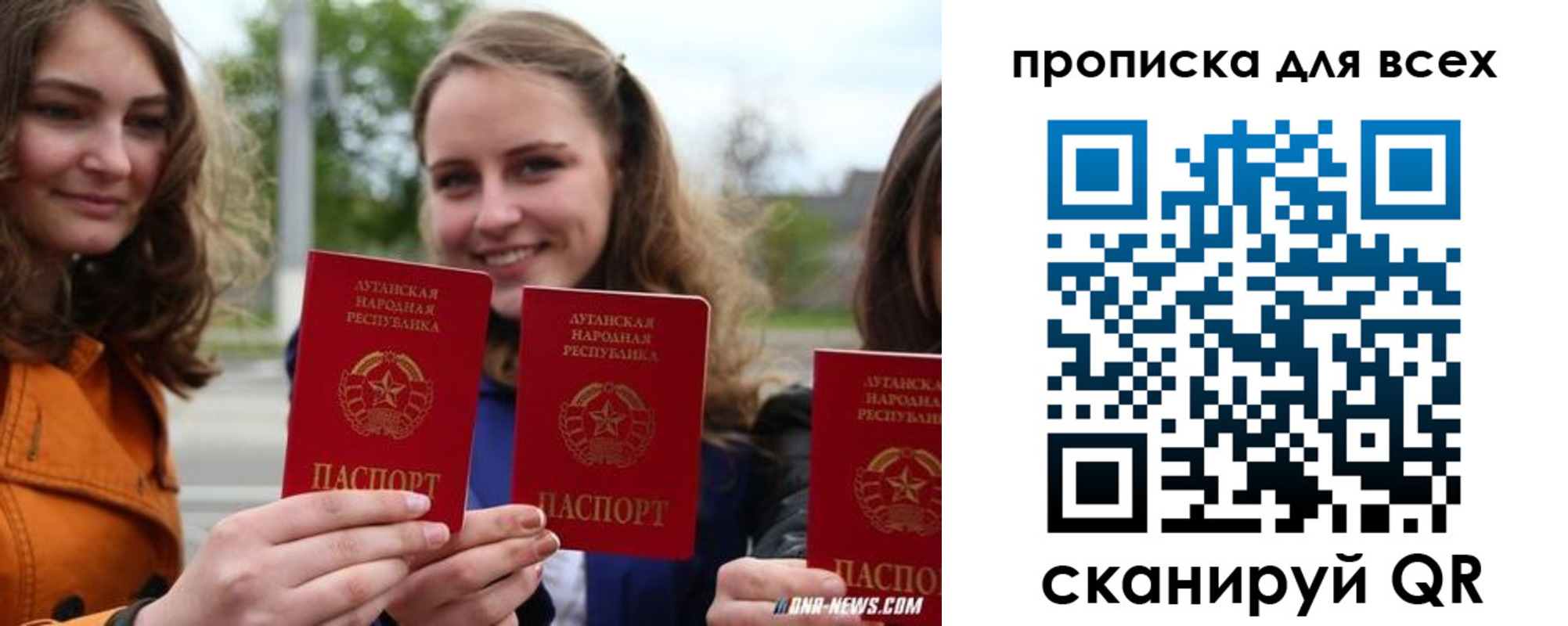 пропишу в квартире в Урус-Мартане