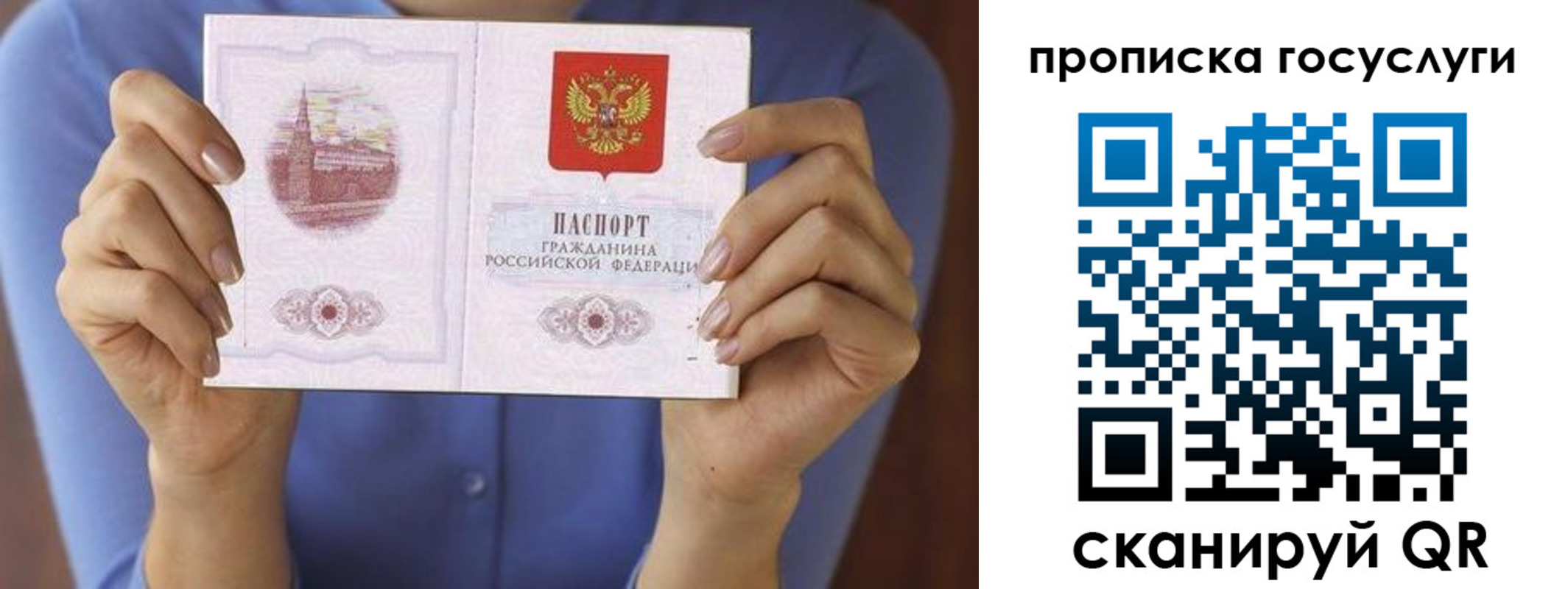 временная регистрация поиск в Урус-Мартане